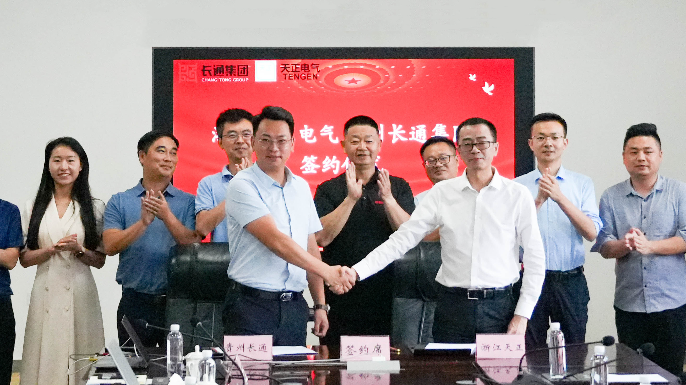 南宫28登录入口与长通签署战略合作