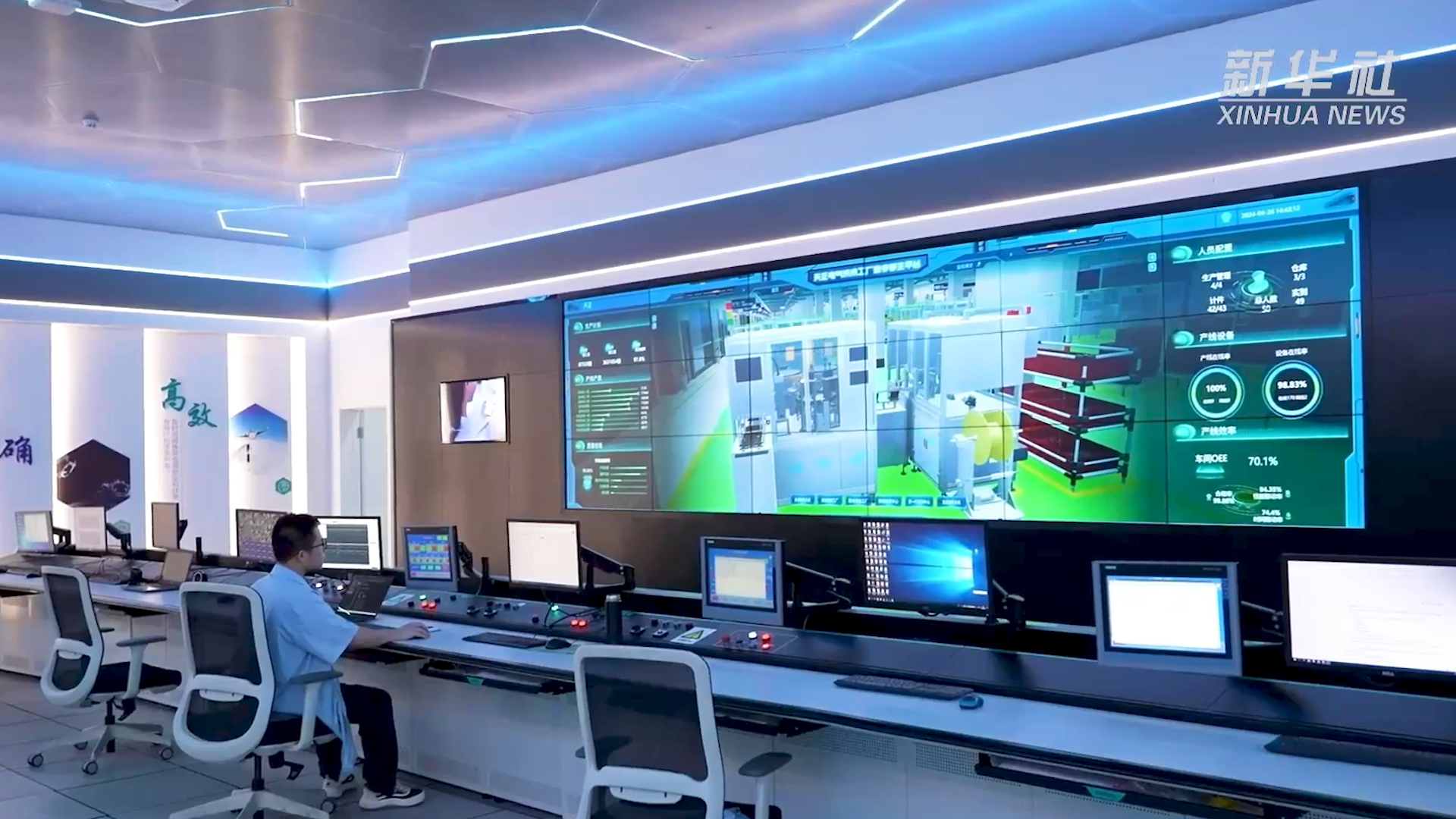 央媒看南宫28登录入口丨揭秘工业互联网平台