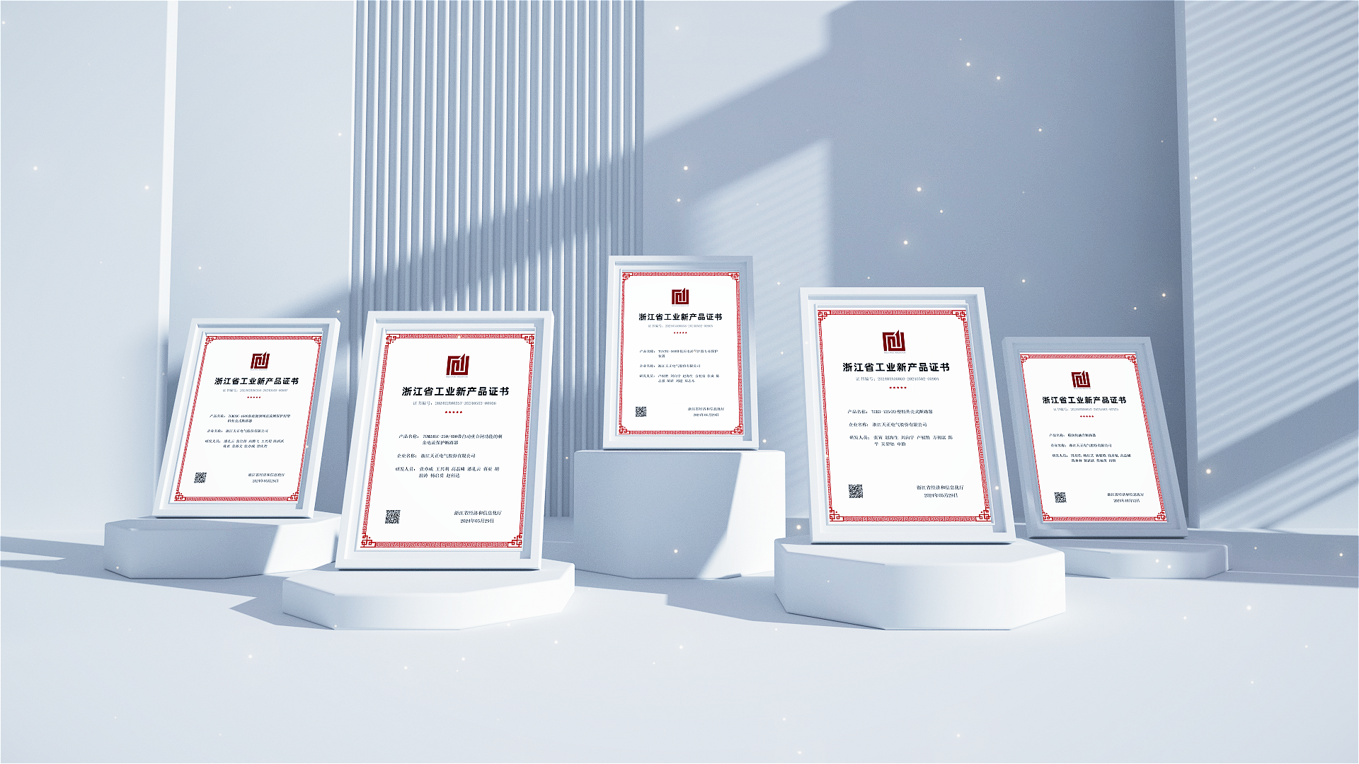 6项国际先进，8项国内领先丨南宫28登录入口高端智造再上新高度