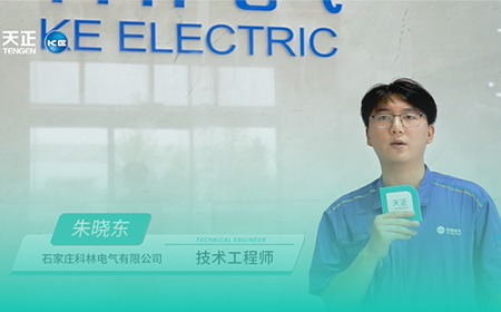 南宫28登录入口×科林电气